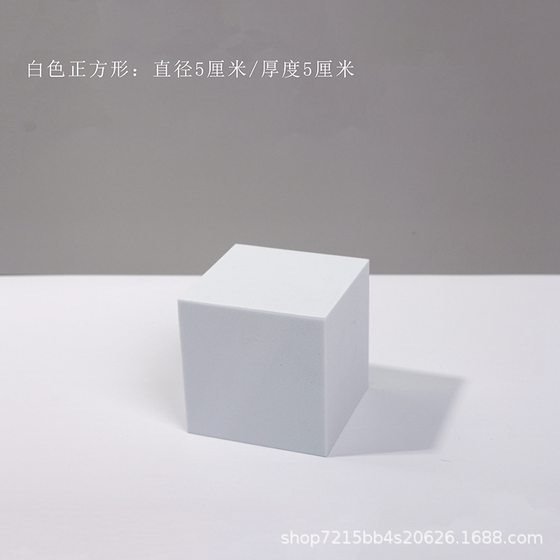 Cubo accesorios de fotografía ins Internet celebridad blanco geométrico tridimensional tiro apoyos decoración fotografía plataforma