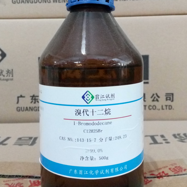 溴代十二烷  143-15-7 试剂级99%    500g