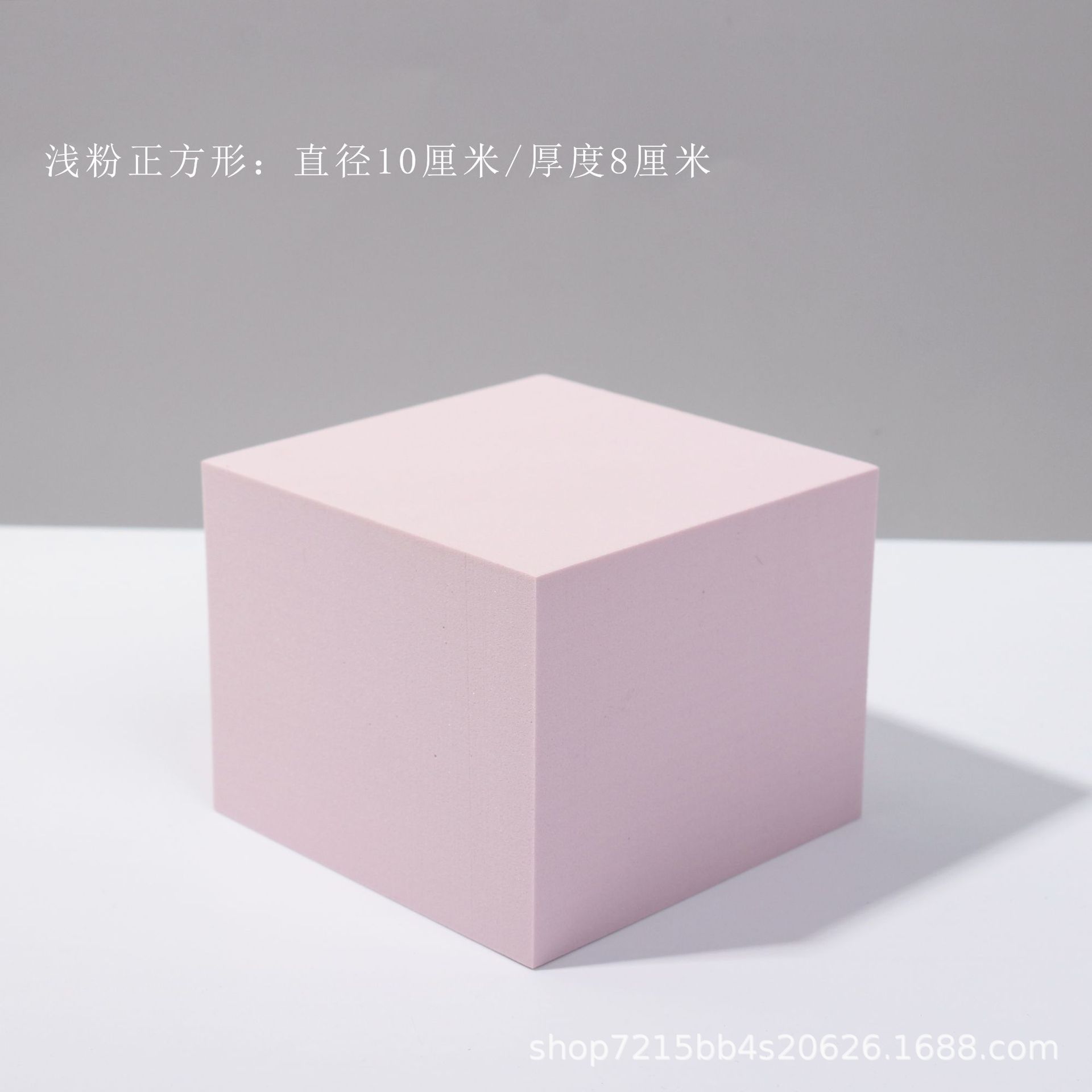 Cubo accesorios de fotografía ins Internet celebridad blanco geométrico tridimensional tiro apoyos decoración fotografía plataforma