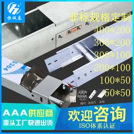 热浸镀锌桥架400*200线槽不锈钢铝合金防火TC梯式锌铝镁电缆桥架