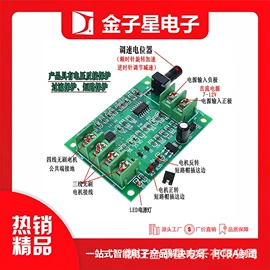 SMT贴片;电子组装加工;车载手机支架