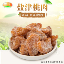 ���Sֱ��ɢ�b�}������ �k����С��ʳ���T��������o��������Ҹ�