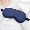 Ice bag, silk summer sleep mask at lunchtime, eyes protection, wholesale