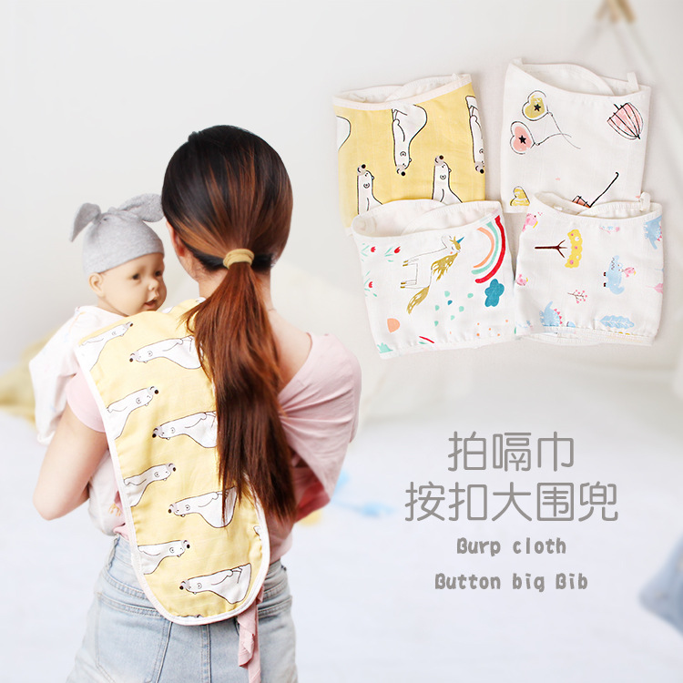 Baby multi-purpose bamboo fiber gauze saliva towel shoulder pad bib baby shawl burp towel feeding towel