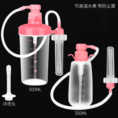 家用阴道冲洗器 妇科冲洗器 妇洗器 女性私处 洁阴后庭娃娃清洗器