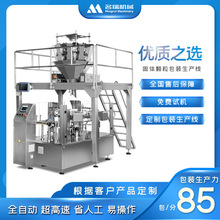 ȫ�Ԅ���Ƭ��հ��b�C �W�t��ʳ�o��ʽ�䵪���b�C ��朴����b�O��