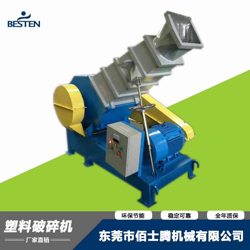 广东塑料胶头料破碎机600型撕碎机大蓝桶破碎电动破碎