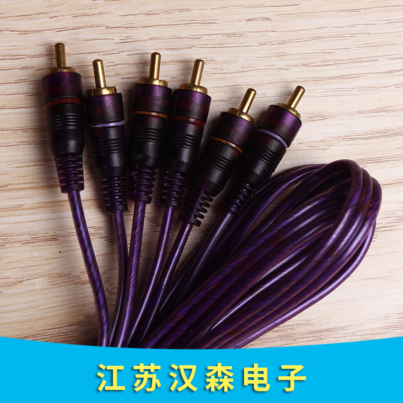 3R-3R绕包线铝箔线音视频连接线AUX汽车车载线VCDDVD线录音音响线