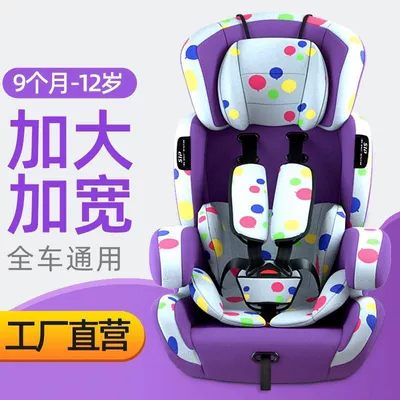 Baby Seats, Infant Seats for | Car child safety seat - purple