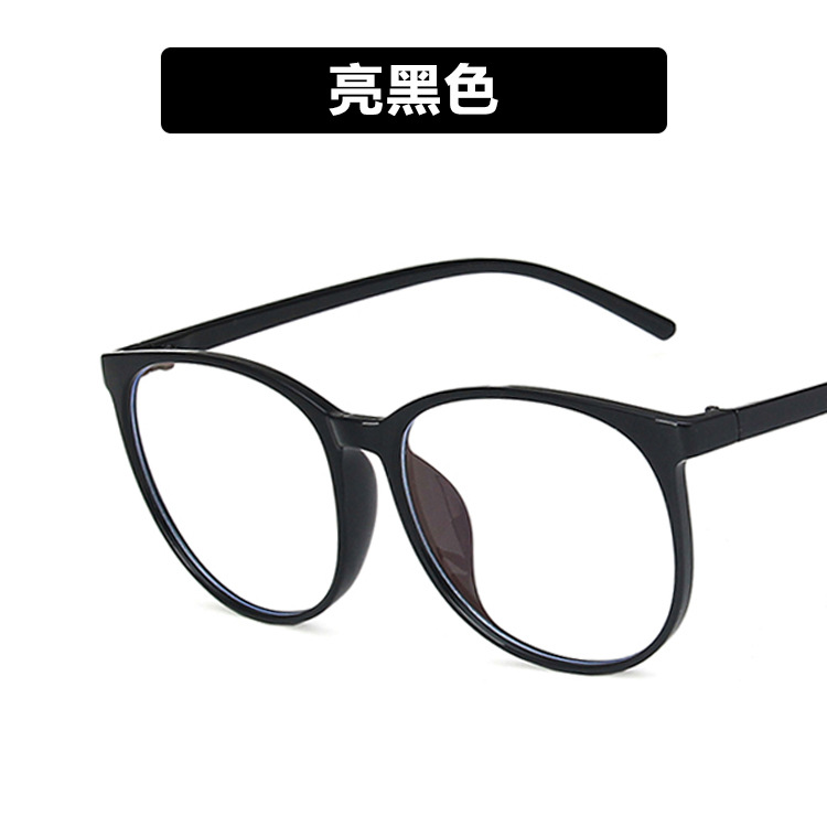 Glasses Frame Women's Korean-style Trendy Big Face Round Face Anti-blue Light Plain Face Can be Equipted with Myopia Internet Red Glasses Flat Glasses 2021