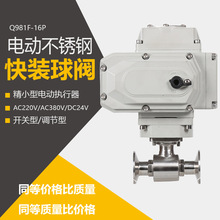 220v�l������ͨ���b늄����y ʳƷ�����治�P�304������ͨ�Կ��y