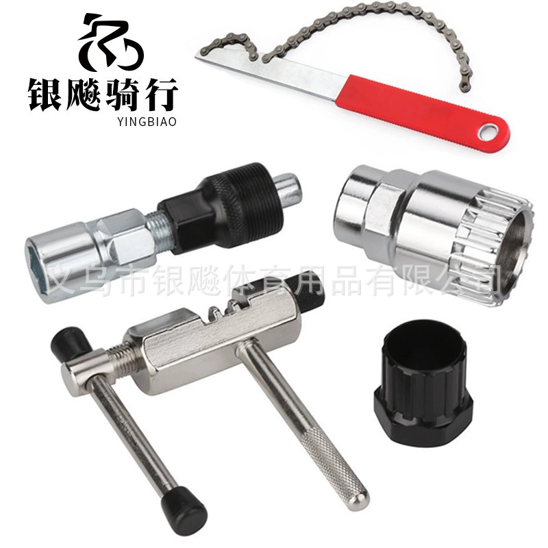 Инструменты для ремонта велосипедов костюм горный велосипед ремонт цепной резак ремонт велосипеда аксессуары для разборки оси маховика