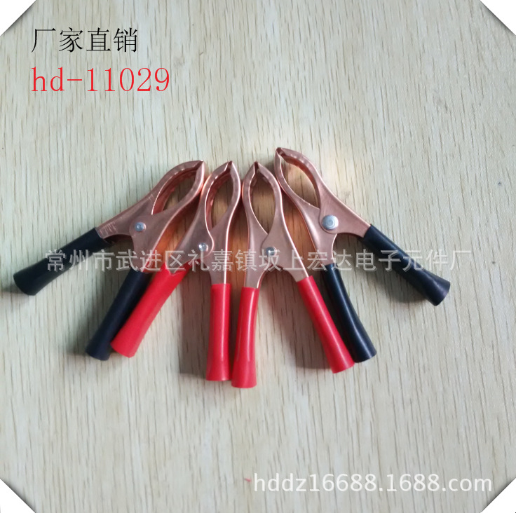 11029鳄鱼夹电瓶夹弹簧夹镀铜30A连接器测试线夹压线焊线