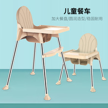 【一件代发】儿童餐椅宝宝餐座婴幼儿餐桌椅高脚吃饭椅子婴儿餐桌