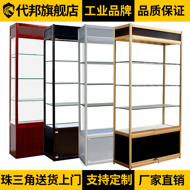精品珠宝展柜化妆品展架饰品玻璃展示柜汽车用品货架产品展台