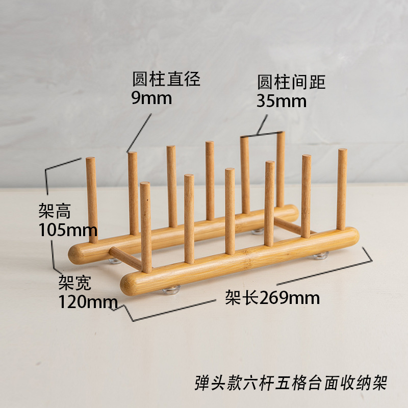 탄두 6 극 5 칸 배수 랙