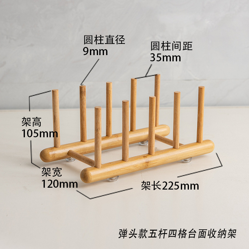 탄두 5 극 4 셀 드레인 랙