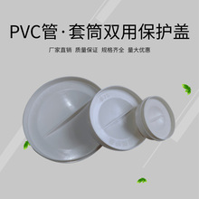 pvc��Ͳ���o�wֹˮ���A����{���o�w����Ʒ�p��5075110���̌�E18