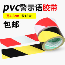 PVC�S�ھ�ʾ�z�����R�����S����ʾ�ؘ��N��������R�b�޵ذ��z��