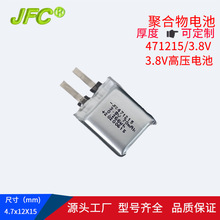 471215ۺ﮵ ѹ 3.8V 70mAh GPSλģ