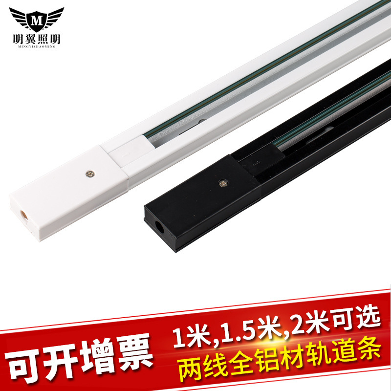 All-Copper Track Strip 1m 1.5m 2m Guide Rail Strip Led Commercial Lighting Two-Line Three-Line Thickened All-Copper