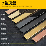 Черная титановая нержавеющая сталь декоративная полоса