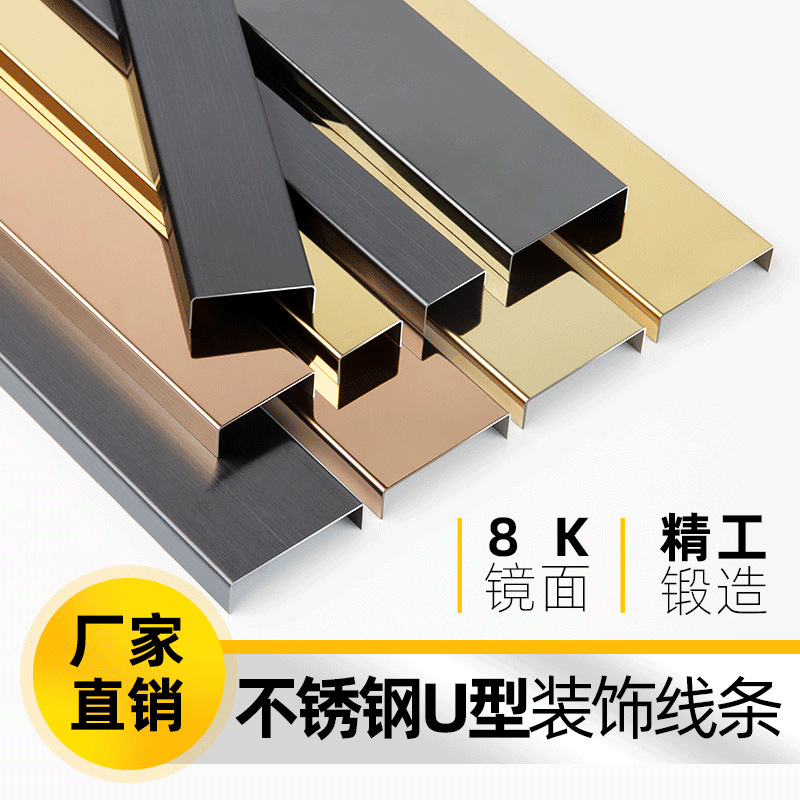 Черная титановая нержавеющая сталь декоративная полоса