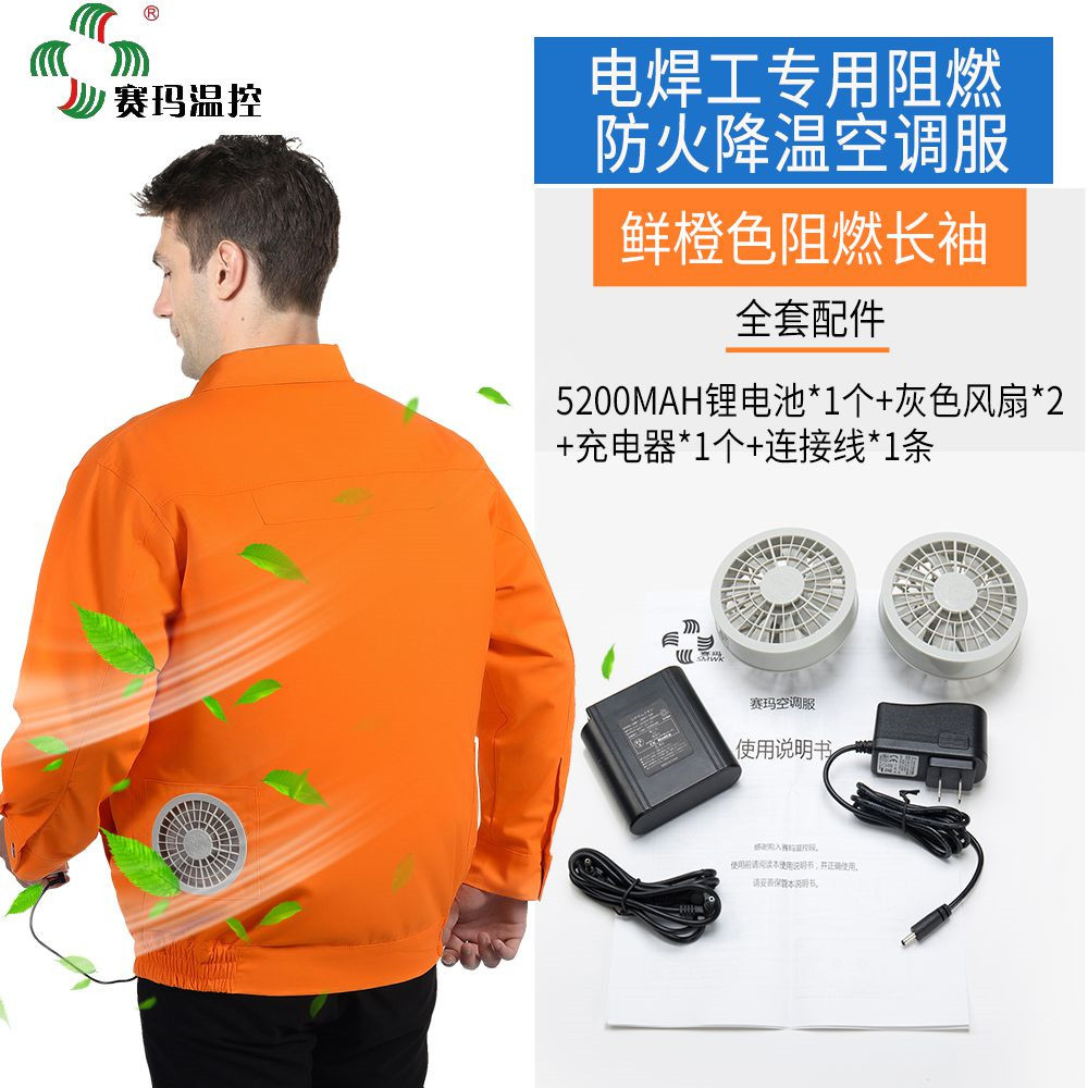 �纸��ר����ȼ���¿յ�������������·���������������ȼ����