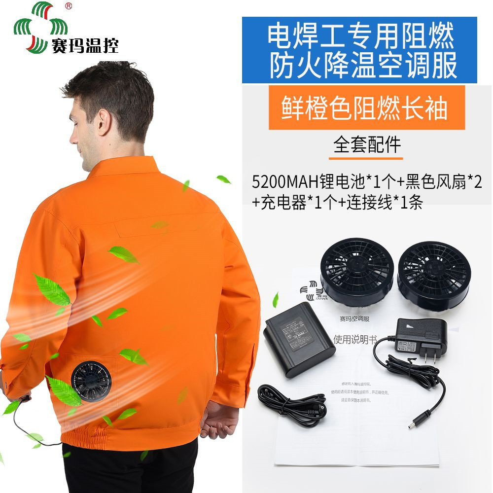 �纸��ר����ȼ���¿յ�������������·���������������ȼ����