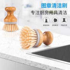 Wholesale Bamboo Round Head Flexible Stove Brush Kitchen Scrub Dish Brush Kitchen Cleaning Brush Home Use Cooking Brush Creative Stamp Brush