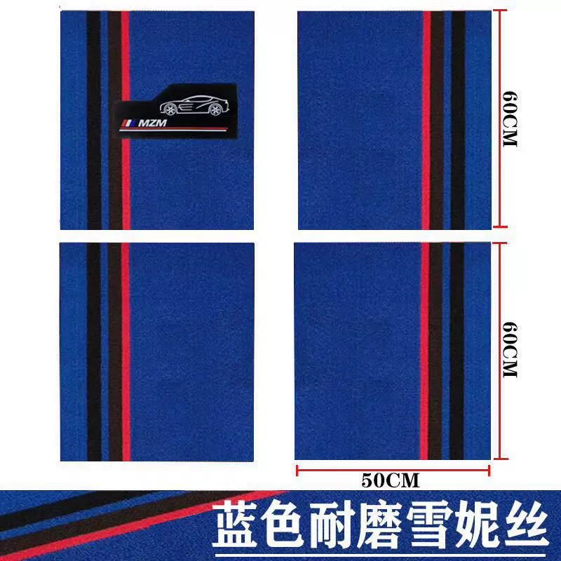 Слякоть Шелковый Автомобильный Универсальный коврик для ног Маленький Комплект из трех частей большой трехкомпонентный