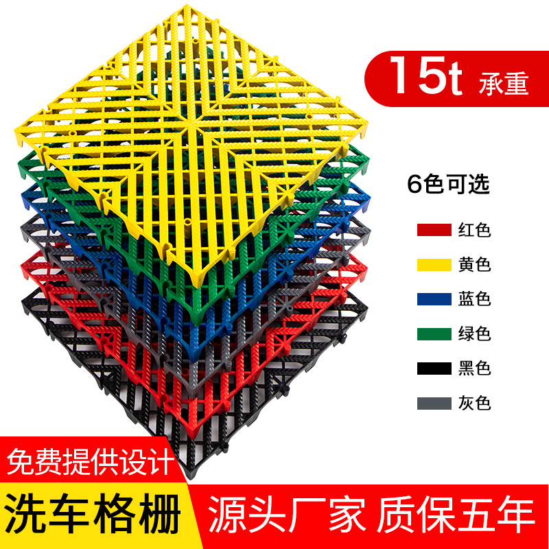 4cm patrón de dragón coche lavado piso rejilla placa coche belleza tienda piso rejilla engrosada costura drenaje piso mat