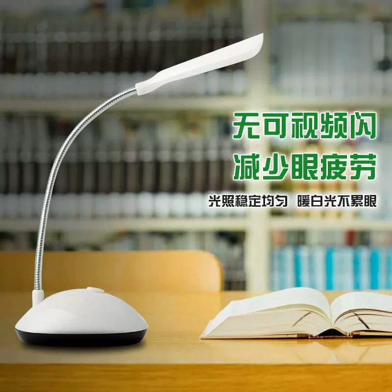 护眼学习礼品小台灯折叠创意电池可调光书桌小夜灯卧室led台灯批