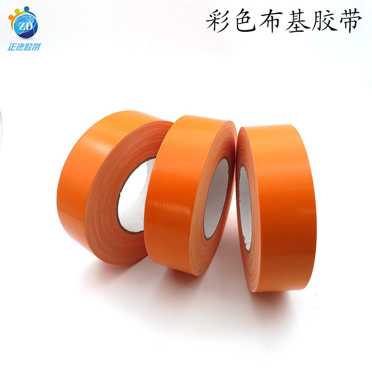 供应 婚庆地毯接缝胶布5CM 彩色高粘单面布基胶带可批发