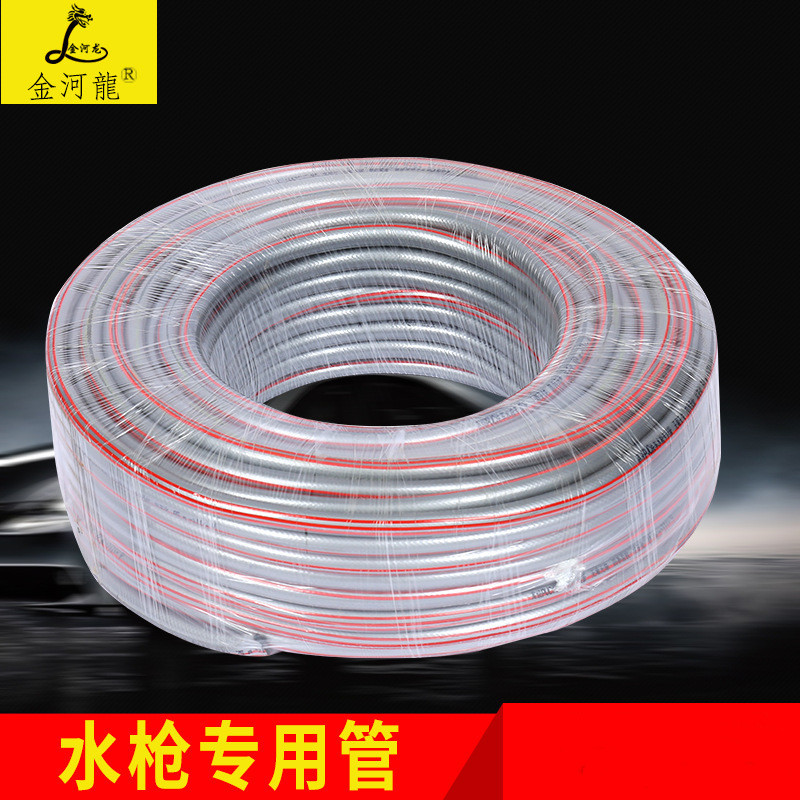 厂家批发花园PVC管加厚水枪软管家用洗车水管灰色三分塑料软水管