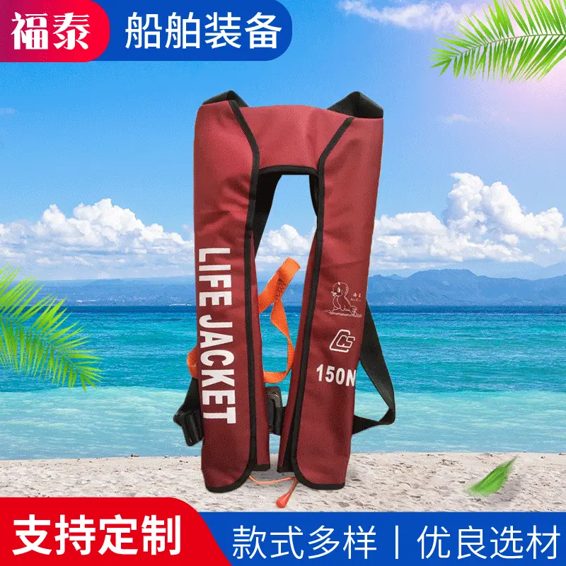充气救生衣成人气胀式漂流冲浪钓鱼自动便携式轻便智能气囊升级