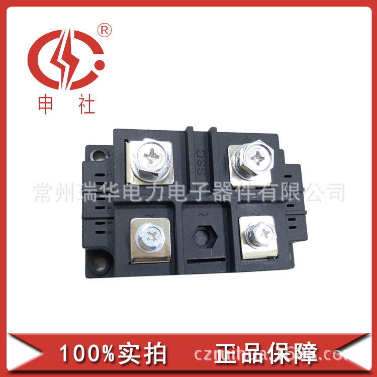 申社 常州瑞华申社牌厂家直供 单相整流桥模块MDQ3001664