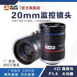 目镜、物镜;其他智能交通;光学机具