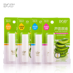 BOB蘆薈原液高保濕護潤唇膏 男女補水保濕補水柔嫩滋潤唇膏