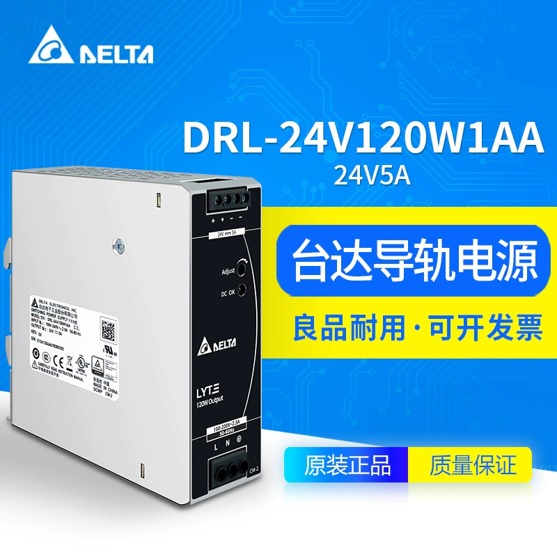 Клавишный переключатель, оригинальный блок питания, 24V 120W