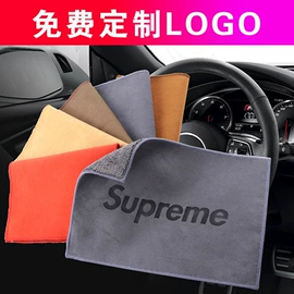 茶巾;擦车巾;茶具配件