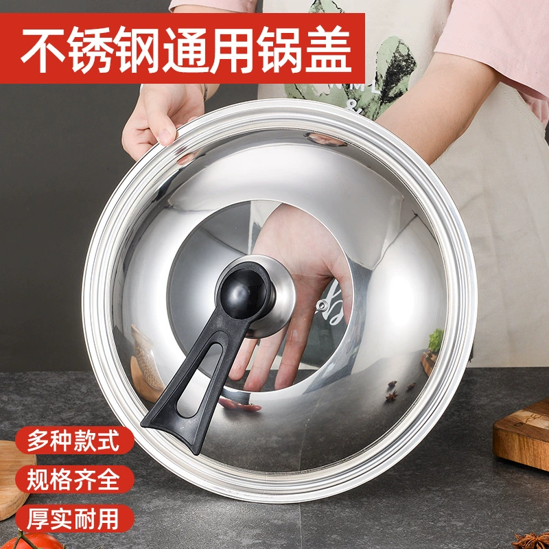 Производители утолщенная крышка кастрюли из нержавеющей стали Бытовая Крышка для вока визуальная комбинированная крышка стеклянная крышка