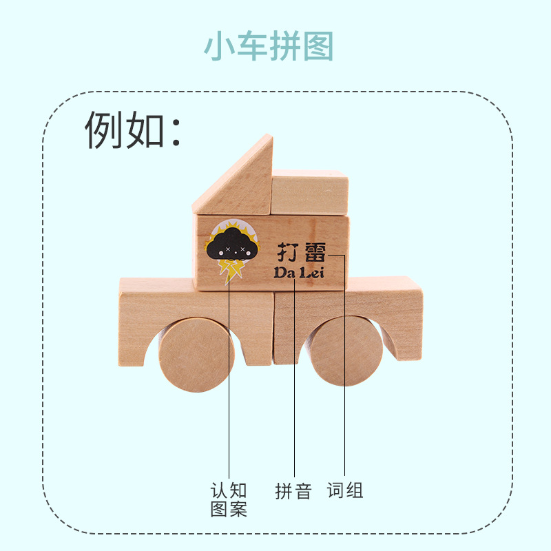 Uno de dos pasos bloques de construcción animal serie juguetes educativos niños inteligencia cerebro movimiento doce Zodiac regalo en stock