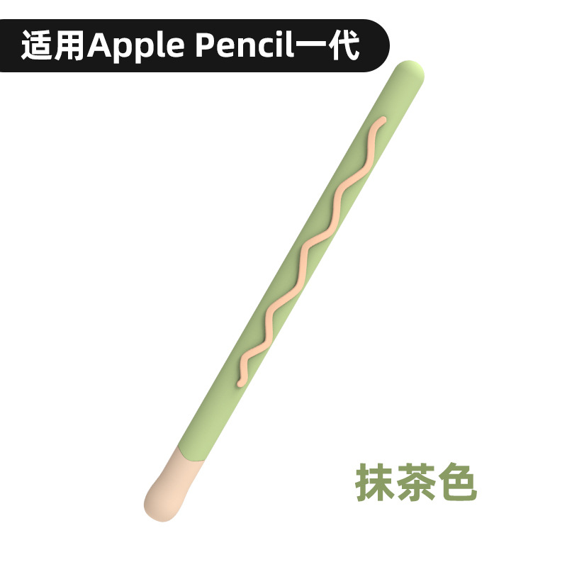 [말차 그린] 애플 필통 (1 세대)