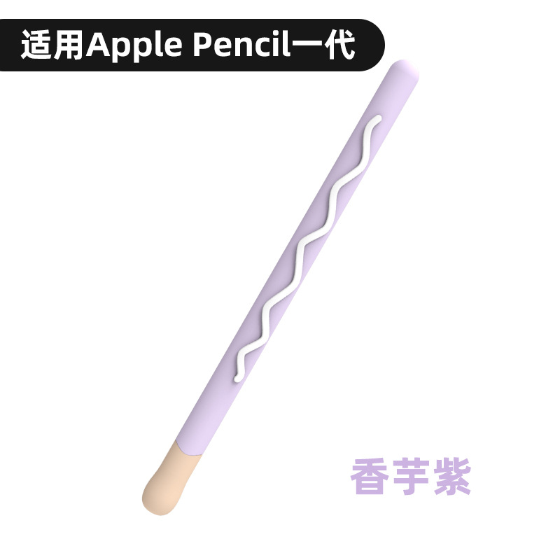 [퍼플 다로] 애플 필통 (1 세대)