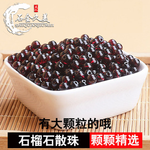 ��Ȼˮ��ʯ��ʯɢ��ˮ���A���Ȧ���ֹ�diy�����朲���Ů