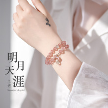 草莓晶水晶手链女月光石芙蓉石粉水晶手串闺蜜礼物手工珠子