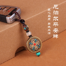 尼泊尔汽车钥匙扣菩提钥匙挂件包包链挂饰智慧之眼尼泊尔钥匙扣
