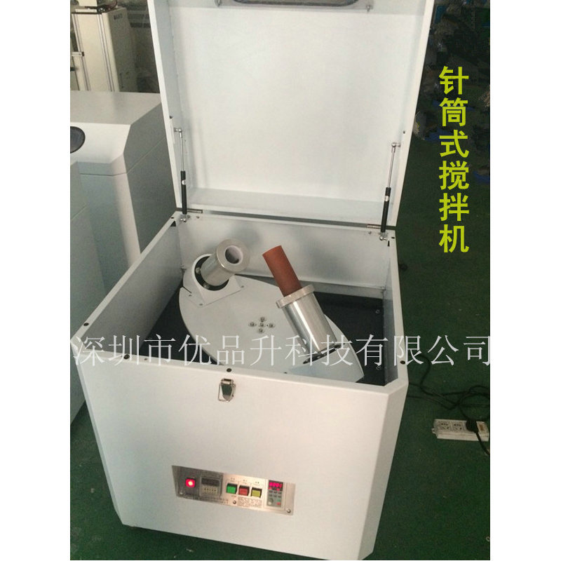 可根据瓶子订 做离心式高速搅拌机,搅拌各种高粘度产品智能