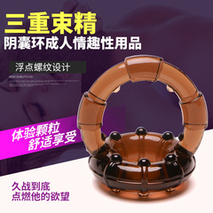 金鋼提籃環三重鎖精環增大YAN時環產品鋁箔袋包裝請拍下產品